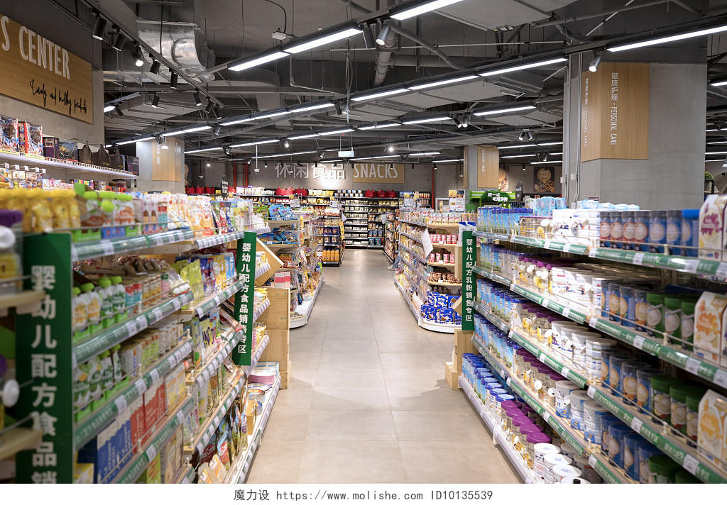 实拍超市大空间画面超市货架大型超市超市内景超市购物